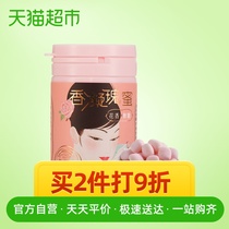 Haumaxq imported from Taiwan: fragrant condensed Rose Honey flower flavored soft candy: Rose flavor: 45g / can net red gift to girlfriend