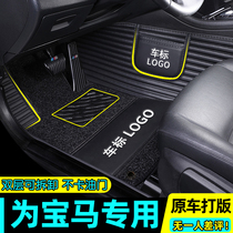 BMW 3 Series 5 series 320li 525Li X1 X3 X5 530Li 730LI fully enclosed double-layer wire ring foot pad