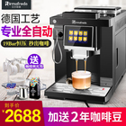 Espresso full automatic grinding machine for beans and coffee