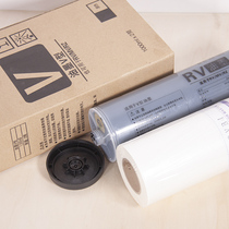 Though for ideal ES masking papers A3 RZ370 RV3650 3660c 3690 3690a 3790 5790 ES3761