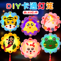 National Day childrens handmade diy material bag hanging decoration kindergarten parent-child homemade hand lantern