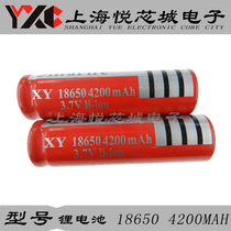  BRC FLASHLIGHT BATTERY 18650 4200MAH mAh 3 7V RECHARGEABLE LITHIUM battery 14 yuan
