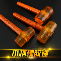 Extra large rubber hammer small shockproof carpentry tile rubber hammer Cork handle installation hammer plastic hammer