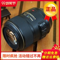Nikon Macro lens AF-S VR 105 mm f/2.8G IF-ED SLR portrait full frame 100 micro