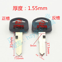Z ZQ1192 适用 Suitable for large white motorcycle single slot key embryo batch
