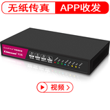 Cimsun CimFAX Fax Server C5 Standard Edition Electronic Digital Paperless Office Network Fax Machine