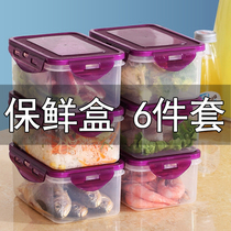 Kitchen household plastic crisper set refrigerator microwave oven storage lunch box sealed box food storage box heat-resistant