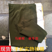 Horse pants thick veteran Army yellow single pants pants autumn and winter wool trousers old-fashioned woolen tweed military suit