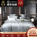 Heavyweight double sided silk bedclothes 4-piece set 100% mulberry silk bed products custom fitted sheet bed sheet silk quilt cover