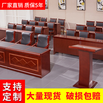 Conference table Long table Conference room double bar table Paint paste solid wood leather podium Leader table and chair factory direct sales