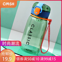 Adults go out portable men and women compact mini with filter children students high-value plastic sports water cup