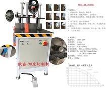 Fully Automatic pneumatic semi-automatic aluminum sawing machine aluminum cutting machine 90 degree aluminum material breaking material sawing aluminum cutting machine aluminum cutting machine