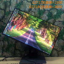 Dell / Dell u2718q u2715 u2719 u2719 up2718q 2k4k display