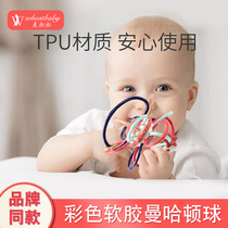 Maisie baby teether molar stick baby teeth gritting toy can be boiled starry sky Manhattan hand grab ball bite music