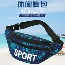 One-shoulder Messenger Bag Mens Trendy Brand Chest Bag Student Japanese Canvas Versatile Simple Small Bag Ins Super Fire Pocket Bag Mens Bag