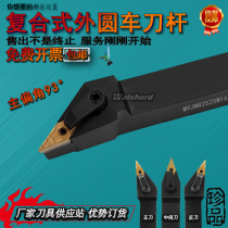 CNC lathe tool 93 degree knife knife knife knife knife knife MVJNL2525M16 knife knife knife knife knife knife knife knife knife knife knife knife knife knife knife knife knife knife knife knife knife knife knife knife knife knife knife knife knife knife knife knife knife knife knife knife