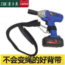 Electric wrench wiped and thickened strap multifunctional shoulder strap frame woodworking with charging lithium wrench strap