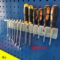 Screwdriver holder drill head round bottle pliers adhesive hook socket socket car repair square hole hanging plate