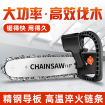 Corner Mill Retrofit Electric Chainsaw Electric Saw Logging Home Small Multifunction Handheld Cutting Chain Accessories Electric