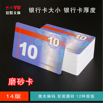 Mahjong chip card chess room special plastic card waterproof wear-resistant mahjong machine chip coin double-sided mahjong card