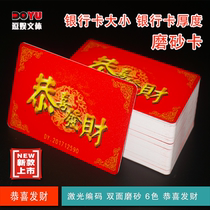 PVC plastic chip card chess and card room mahjong room chip coin entertainment voucher anti-counterfeiting number double-sided scrub