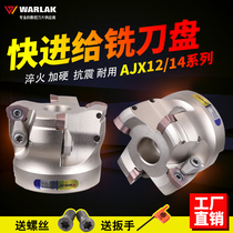 Wallock CNC milling cutter hard fast forward to the milling cutter AJX12 14 JDMW1204 blade milling cutter