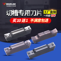 CNC cutting blade lathe cutter knife grain grooving knife mgmn300-m slot blade end face knife grain cutting blade