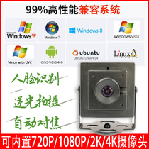 The driver-free 8000004 K autofocus 2 million wide dynamic range camera module Module face recognition IMX415
