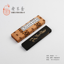 Oil Fume 101 One or two Lu Xun Poems Cao Su Gong Yi Su Zhai Feng Liangcai ink strips Ink ingots