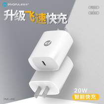 20W charger USB-C Applicable iPhone1213 Quick charge head China Mobile Official Flag Pranofy accessories
