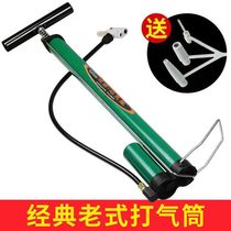 Mike star seamless steel tube high pressure old-fashioned pump bicycle home snorkel basketball car pump