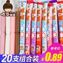 Wangwang crushed ice 78ml * 20 broken ice sucking popsicle whole box wholesale summer fruity beverage