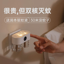Mosquito Killer Lamp Home Plug-in USB Insect Repellent Electric Mosquito Heater Electric Mosquito Repellent Heater Dorm Room Moisturizing Baby Pregnant Womens Electronic Room Go To Mosquito-queer Insect Repellent Mosquito Deinsecter Muted Fly