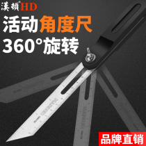 Hamilton woodworking activity angle ruler high precision 360 degree adjustable steel ruler protractor measuring tool angle gauge