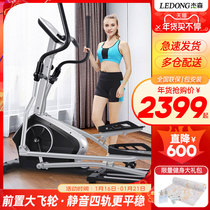 Jason Elliptical Machine Home Intelligent Aerobic Gym Equipment Elliptical Meter Silent Walking Machine Small Space Exercise