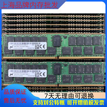 MT magnesium light 16G 2Rx4 PC4-2400T REG server memory MTA36ASF2G72PZ-2G3A3