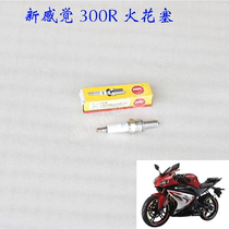 New Sensation 300R Motorcycle spark plug 250-21 spark plug
