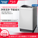 Panasonic / Panasonic xqb65-q56t2r 6.5kg household silent wave wheel automatic washing machine