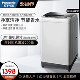 Panasonic / Panasonic xqb65-q56t2r 6.5kg household silent wave wheel automatic washing machine