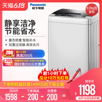 Panasonic / Panasonic xqb65-q56t2r 6.5kg household silent wave wheel automatic washing machine