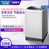 Panasonic / Panasonic xqb65-q56t2r 6.5kg household silent wave wheel automatic washing machine