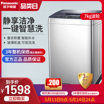 Panasonic / Panasonic xqb70-q7521 automatic washing machine 7kg large capacity household mute wave wheel