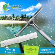 Lilly to wipe glass cleaning Scraping Suit Telescopic Rod window wiper mesh Red Decontamination Cleaning Scraper Wipers Home