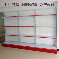 Supermarket shelves new metal store stationery store store pharmacy commissary order double-sided multi-function display rack