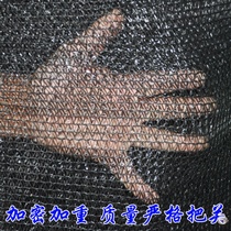 Black sunscreen net sunshade net heat insulation net 2 3 4 6-pin dust net construction site cover net green net coverage