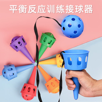 弹射玩具球儿童运动器材抛接球亲子互动弹力对器对接发射户外游戏