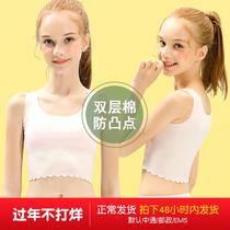 Girls  camisole wear development period 9-12 years old thin girl primary school students anti-bump base childrens underwear