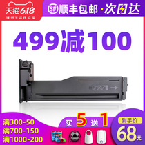 Suitable for HP m436n cartridge m433a cartridge m436nda copier cf256a toner cartridge LaserJet MFP m436dn printer toner hp256a sunburn cf256x toner