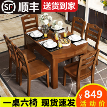 Solid wood table dining table round household telescopic square dual-use simple economy small apartment eating simple assembly