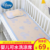 Newborn mat summer washable baby baby can be used for kindergarten childrens bed special breathable ice mat
